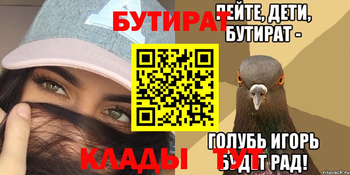 БУТИРАТ оксана Маркс