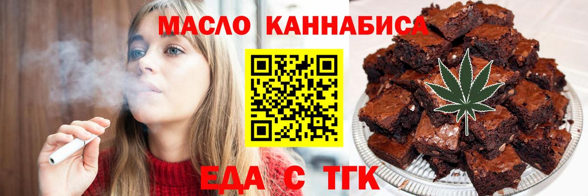 Маркс  Canna-Cookies конопля  Вход с VPN 