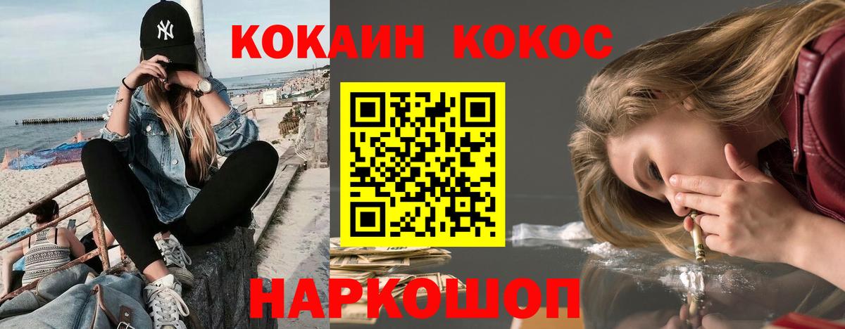 COCAIN Columbia Маркс