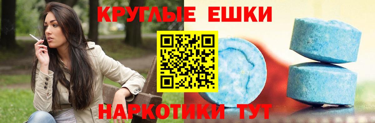 Экстази  Вход с VPN  Маркс  ЭКСТАЗИ бентли  дарнет шоп  Экстази 300 mg 