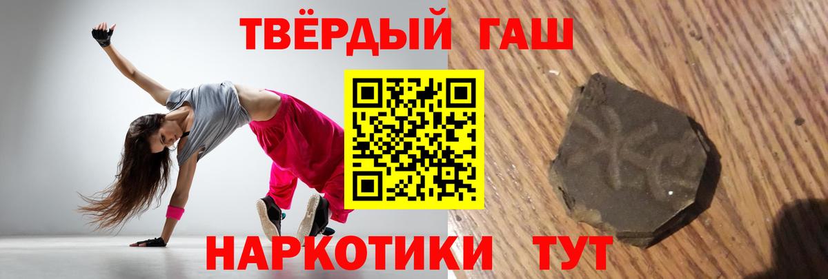 ГАШ гашик  ГАШИШ hashish  Маркс  Вход с VPN 