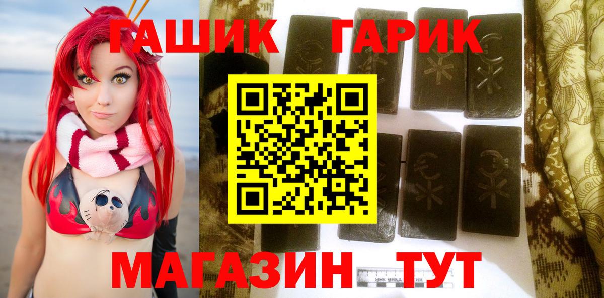 Гашиш гарик Маркс
