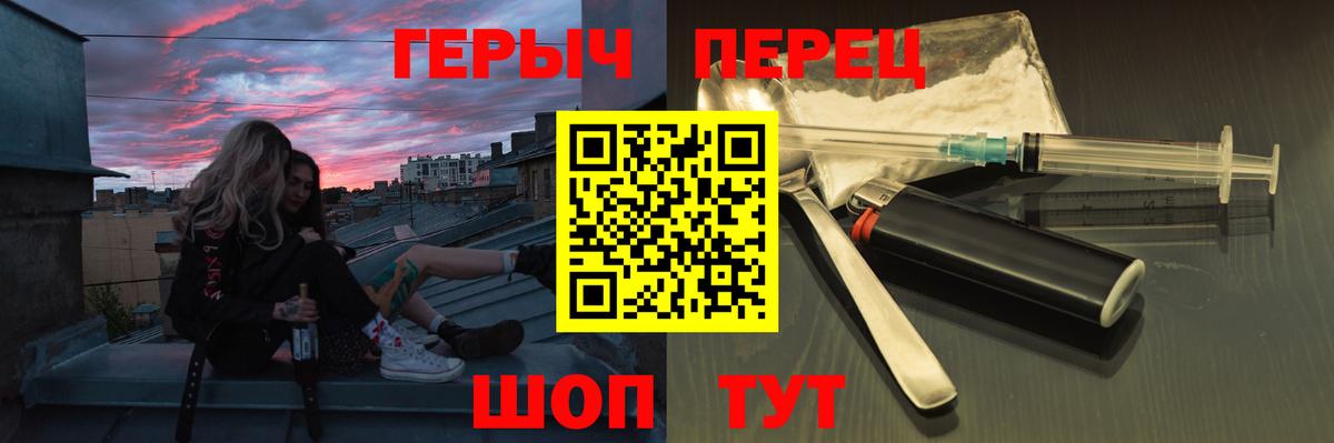 Маркс  Героин Heroin  Героин  Вход с VPN 