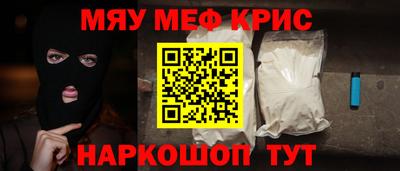 СК Гусь-Хрустальный