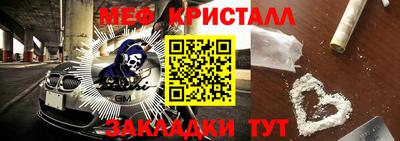 синтетический гашиш Гусев