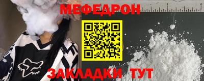 СК Гусь-Хрустальный