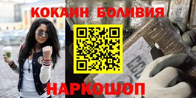 синтетический гашиш Гусев