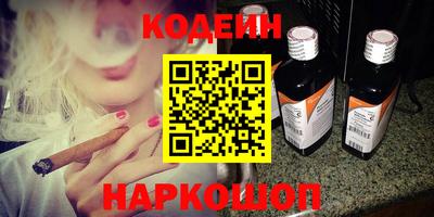 синтетический гашиш Гусев