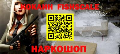 синтетический гашиш Гусев