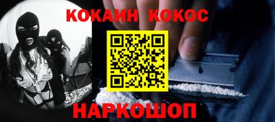 СК Гусь-Хрустальный
