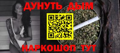 синтетический гашиш Гусев