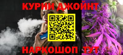 синтетический гашиш Гусев