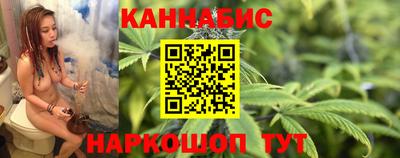 марихуана Гусиноозёрск