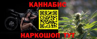 марихуана Гусиноозёрск
