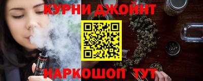 синтетический гашиш Гусев
