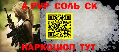 СК Гусь-Хрустальный