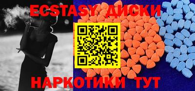 марихуана Гусиноозёрск