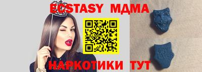 синтетический гашиш Гусев