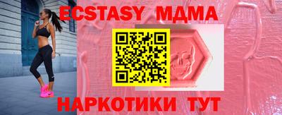 СК Гусь-Хрустальный