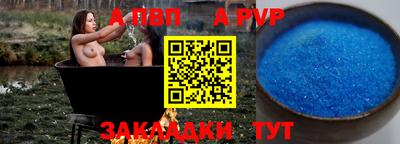 синтетический гашиш Гусев