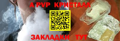 СК Гусь-Хрустальный
