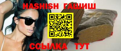 синтетический гашиш Гусев
