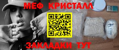 марихуана Гусиноозёрск