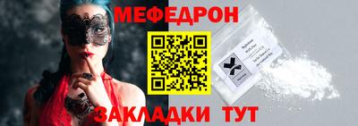 марихуана Гусиноозёрск