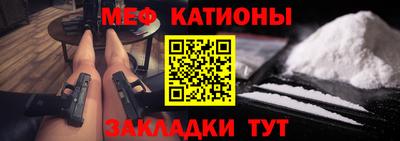 марихуана Гусиноозёрск