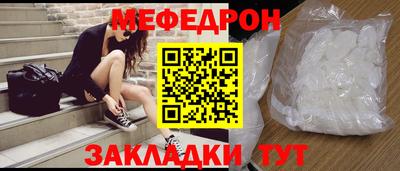 марихуана Гусиноозёрск