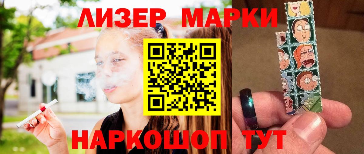 Лсд 25 экстази ecstasy Маркс