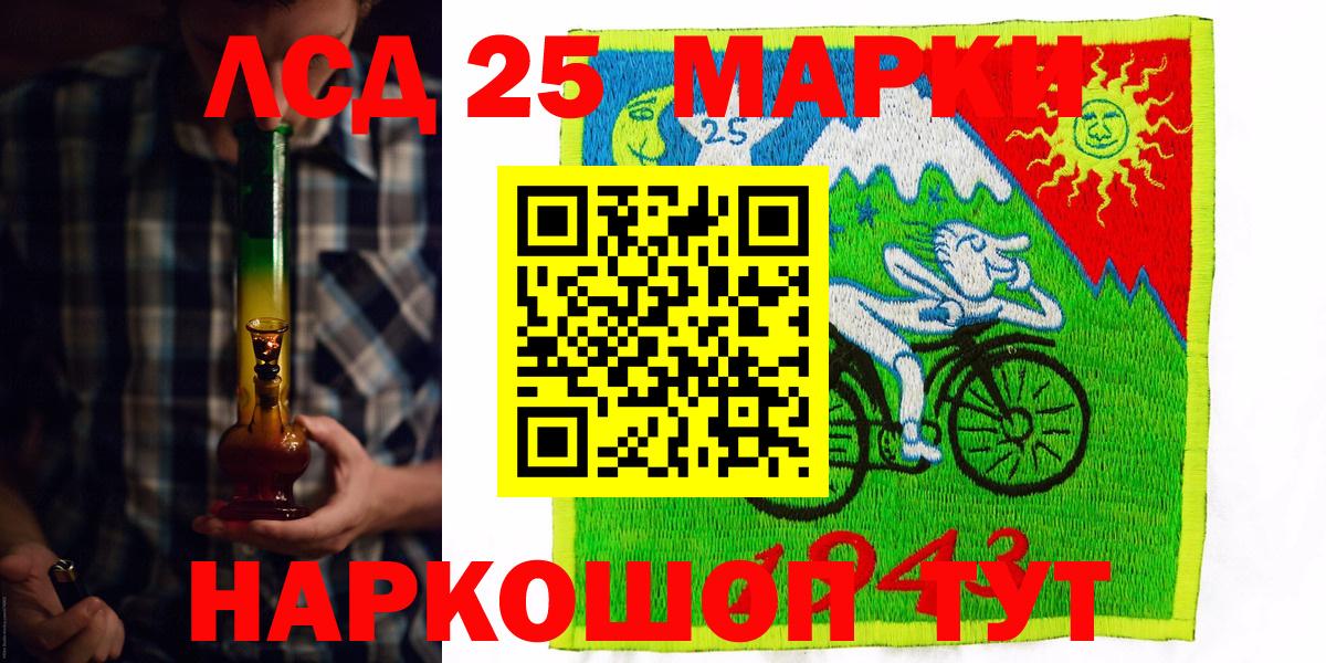 Марки N-bome 1500мкг  Вход с VPN  Маркс  Марки N-bome  Марки N-bome 1500мкг 