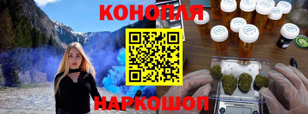 Конопля MAZAR  Конопля Amnesia  Марихуана индика  Вход с VPN  Маркс 